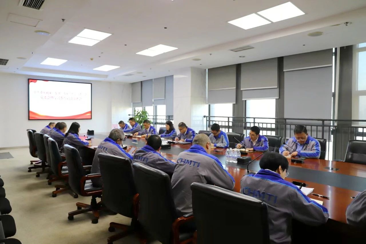 完美集团党委部署开展深入贯彻中央八项规定精神学习教育工作